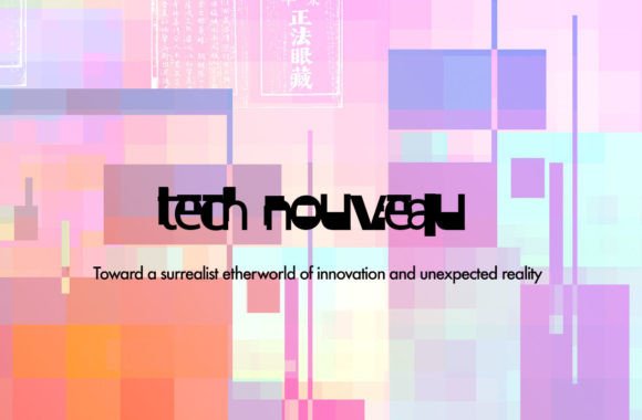 Tech Nouveau: A Glitch Font for Modern Digital Branding